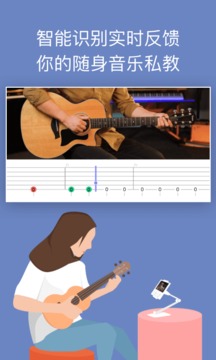 AI音乐学园免费版