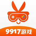 9917游戏盒子图
