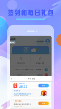 Balilar维语输入法最新版