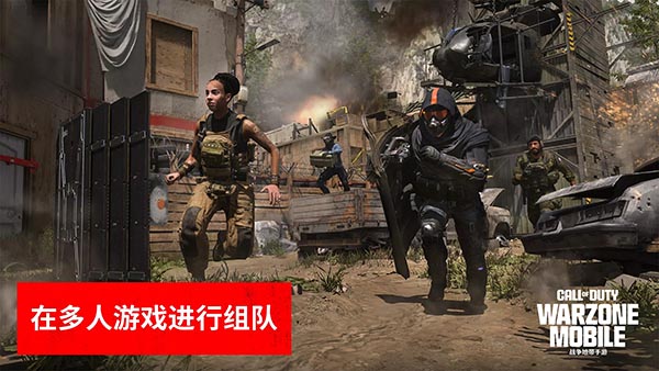 Call of Duty Warzone Mobile
