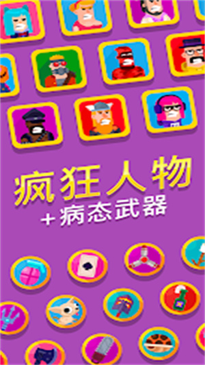 弓箭手们