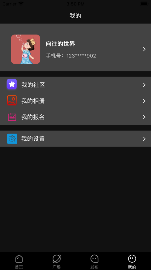 styleart绘画