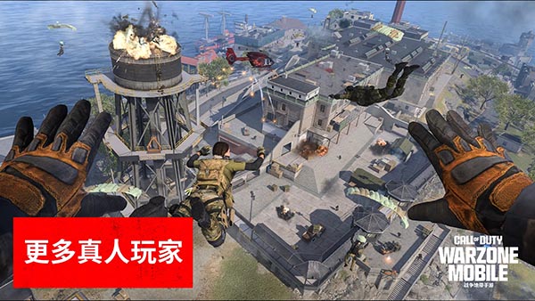 使命召唤战区手游