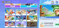元梦之星枪械怎么瞄准_元梦之星枪械瞄准方法推荐