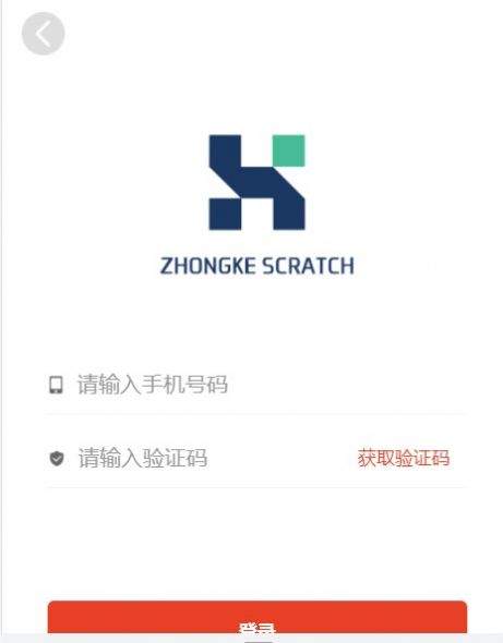中科划痕APP下载