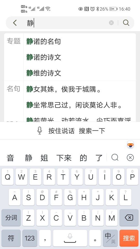 古文岛免费版