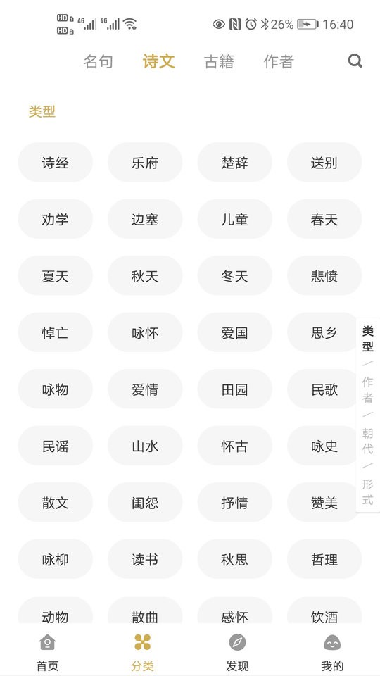 古文岛免费版
