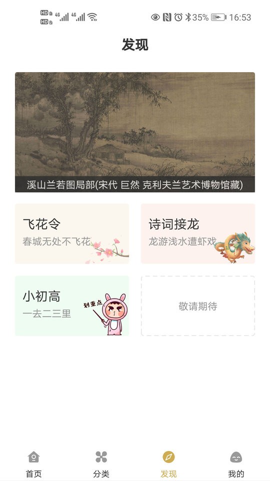 古文岛免费版