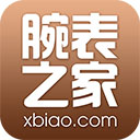 腕表之家最新版图