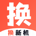 换新机专家图