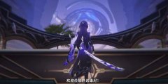 崩坏星穹铁道2.0版本更新时间什么时候_崩坏星穹铁道2.0版本更新时间介绍一览