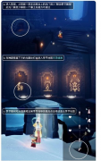光遇九色鹿季第一个任务怎么完成_光遇九色鹿季第一个任务攻略