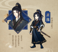 光与夜之恋曜时祈春岚活动什么时候开始_光与夜之恋曜时祈春岚活动时间介绍