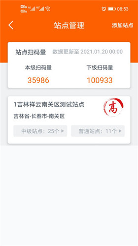 码上行动手机版