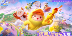 元梦之星q区和v区互通吗_元梦之星qq服能和微信服玩吗