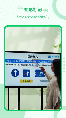 电子屏幕画笔安卓版