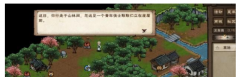 烟雨江湖孽缘孤煞任务如何攻略_烟雨江湖孽缘孤煞任务通关流程
