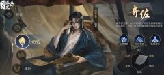 三国谋定天下职业怎么选_三国谋定天下职业推荐