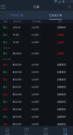 币印钱包app