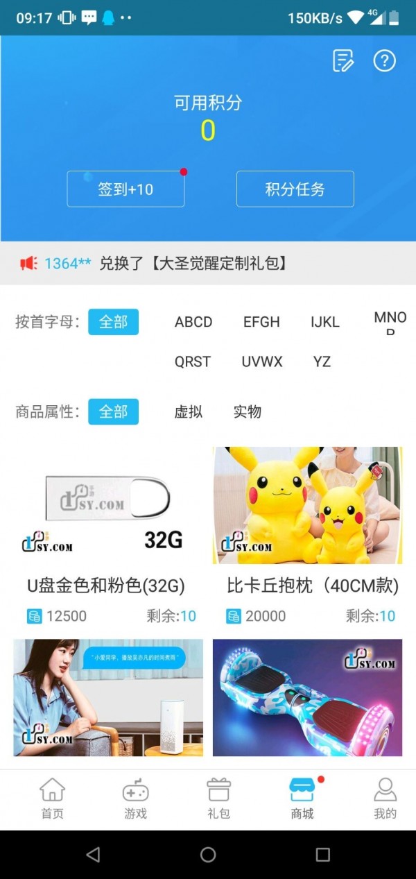 817手游盒子