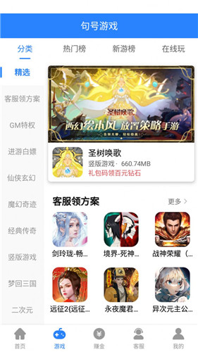 句话游戏盒子最新版
