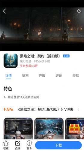 句话游戏盒子最新版