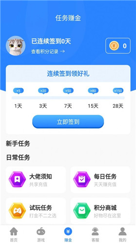 句话游戏盒子最新版