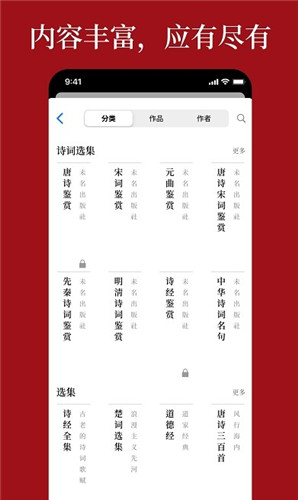 语鹿文案