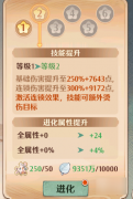 森之国度茶女仆怎么样_森之国度茶女仆技能属性解析