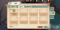 森之国度基础货币有哪些_森之国度基础货币有什么
