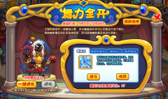 洛克王国舞力全开活动攻略_洛克王国舞力全开活动怎么玩