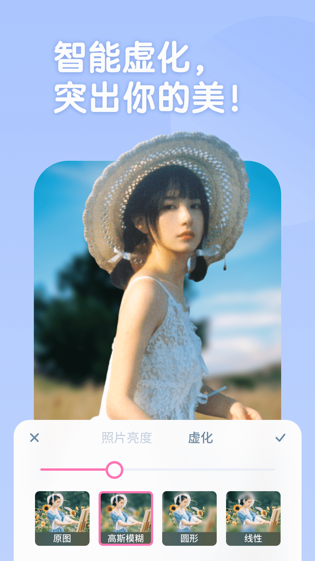 One Cut相机