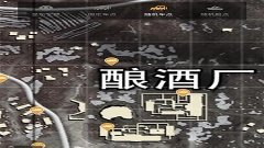 和平精英雪地酿酒厂资源点在哪_酿酒厂资源点攻略
