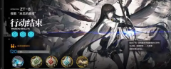 明日方舟4.5周年庆活动刷什么副本好一点-明日方舟4.5周年庆活动攻略