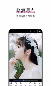 照片编辑P图安卓版