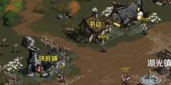 时间之钥魔灵之石怎么获得_时间之钥魔灵之石在哪
