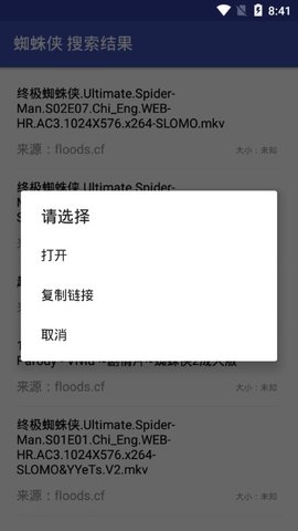 鼻涕狗1.1.7