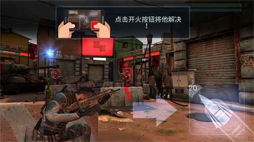 Cover Fire