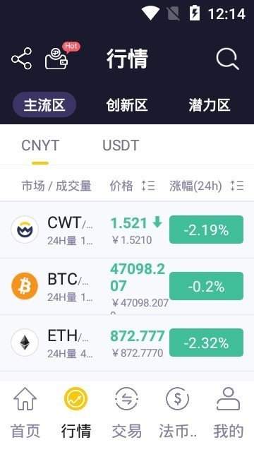 FUC交易所app官网
