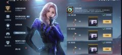 高能英雄军备库钥匙怎么获得_高能英雄军备库钥匙怎么找