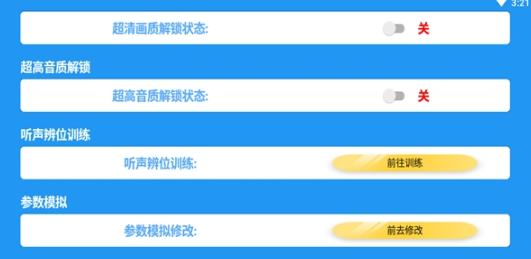 吃个鸡最新版
