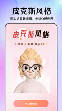 美易修图