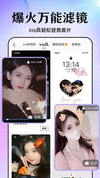 美易修图