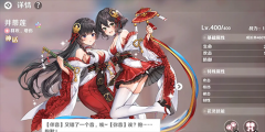 圣境之塔花灵哪个好_圣境之塔花灵搭配什么装备