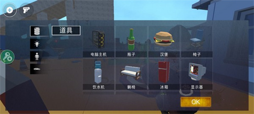 甜瓜暴力沙盒