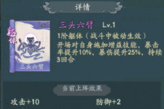 寻道大千强力道法流派怎么玩_寻道大千最强流派攻略