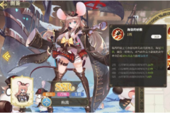 纯白和弦角色推荐榜_纯白和弦新手开局角色选择哪个好