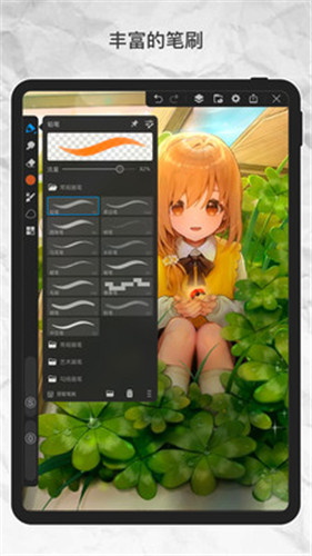 画世界pro手机版