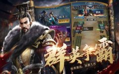乱世逐鹿阵容推荐_乱世逐鹿新手开荒阵容怎么搭配