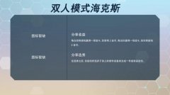 云顶之弈s7海克斯科技目录大全_云顶之弈s7海克斯有哪些